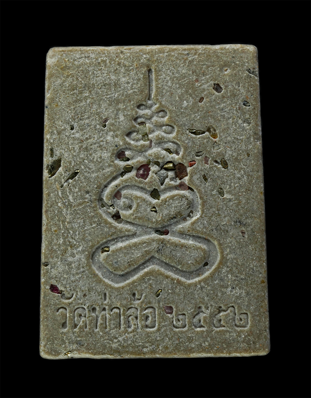 พระผงกล่องขาว17 (178)p.jpg - พระผงหลวงพ่ออู่ทอง วัดท่าล้อ ต.ท่าล้อ อ.ท่าม่วง จ.กาญจนบุรี ปี2552 เนื้อผงพุทธคุณ ผงว่าน ฝังพลอยเสก พระเก่าสวย มวลสารดี | https://kamulet.in.th